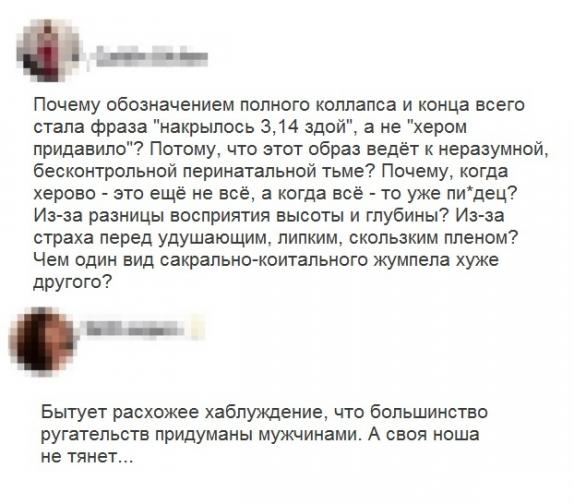 Немного юмора из этих ваших соцсетей