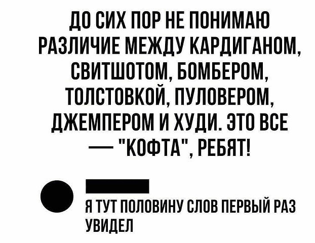 Картинки из ваших энторнетов