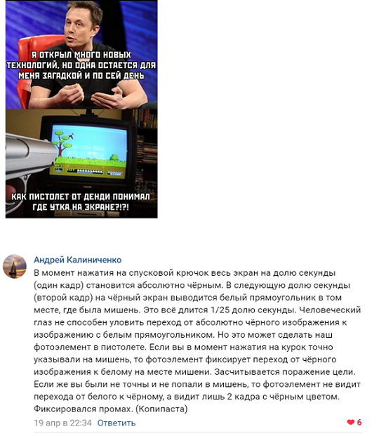 Смешные комментарии из социальных сетей 08.05.2019