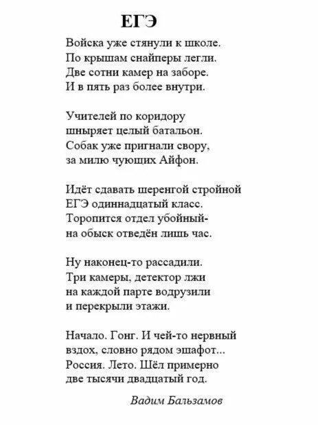 Сколько ОГЭ, ЕГЭ будут мучать наших детей?