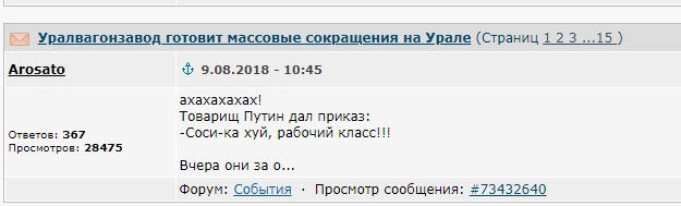 Путин предложил помочь Греции в борьбе с лесными пожарами