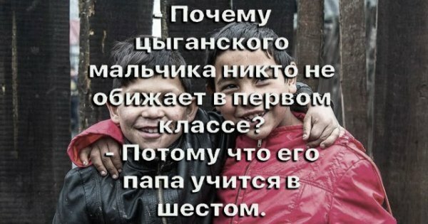 Прикольные комментарии и высказывания из Сети 10.08.19