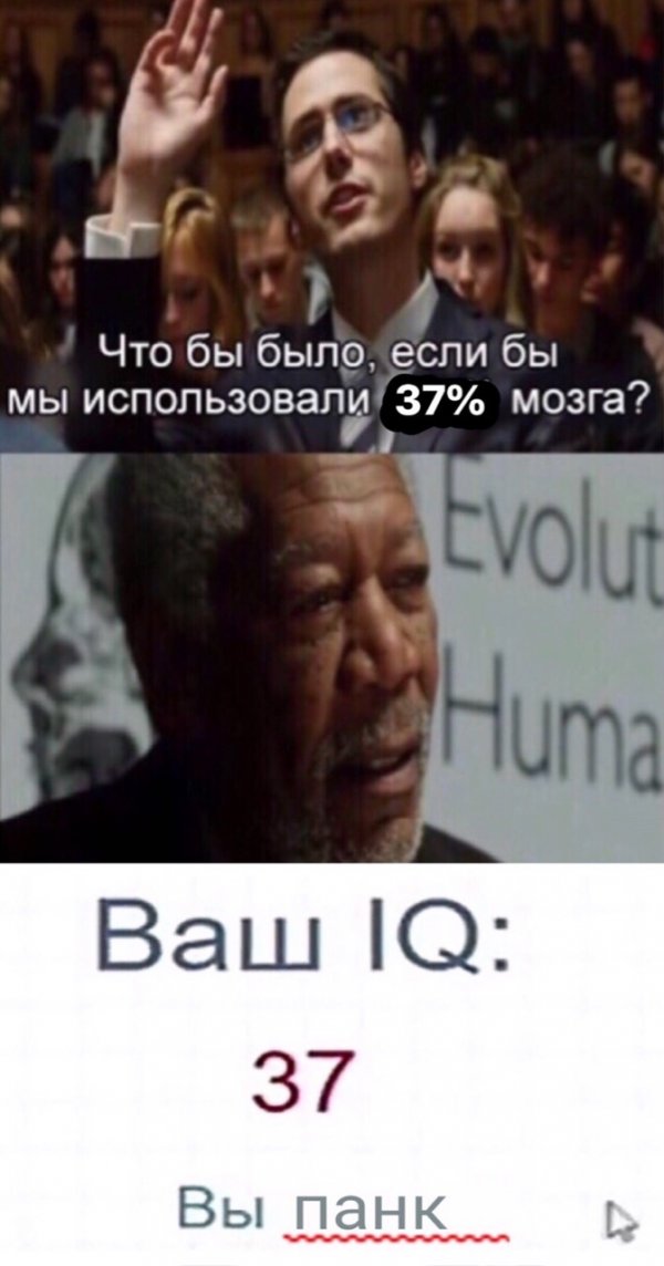 Нестандартный юмор
