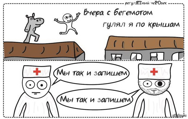 Здесь вам не рады