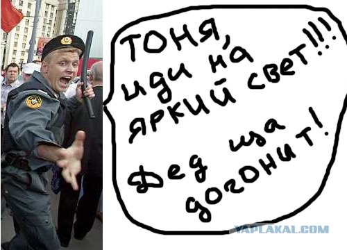 ОМОН. Мы защитим вас. Любой ценой.