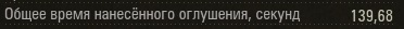 Wargaming 58