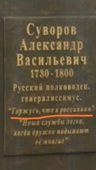 Косяки, отлитые в граните