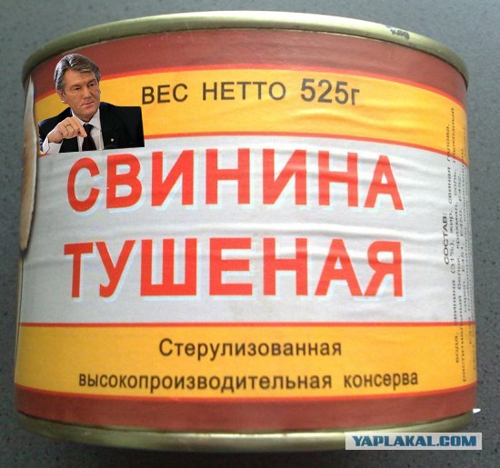 Тушенка (2 фото)
