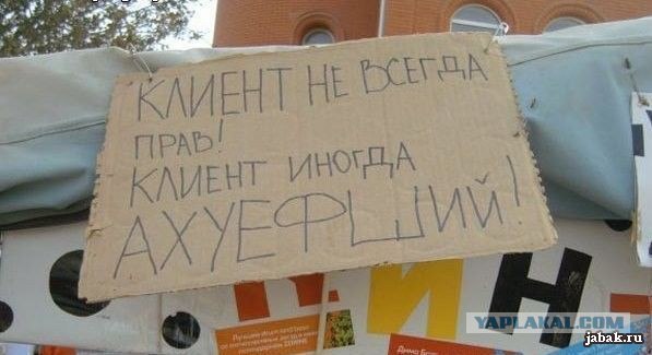 Объявления