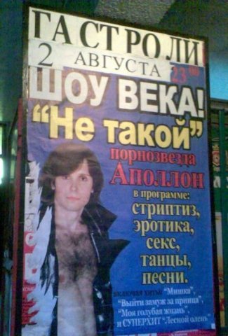 Казусы моего города. Часть первая