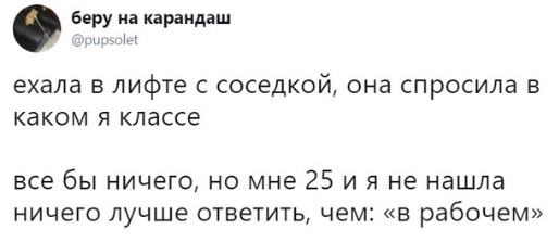 Бредзона 25.12.2019