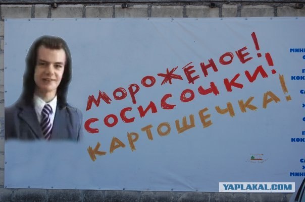 Милая рекламка