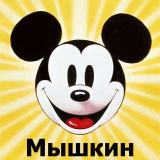 Поиграем в города?!