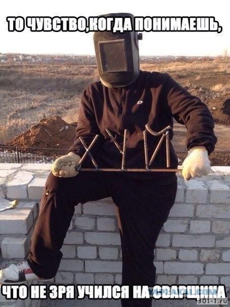 Четыре сварщика с мировыми именами, на которых стоит равняться. Обзор удивительных швов