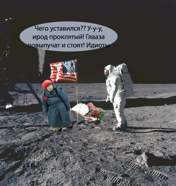 Фотожаба: Американцы на луне!