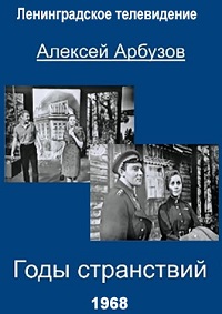 Малоизвестные фильмы про Великую Отечественную войну