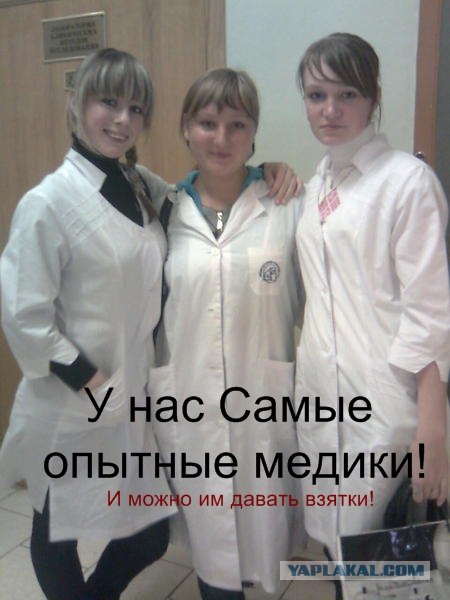Фотожаба: Наши правила