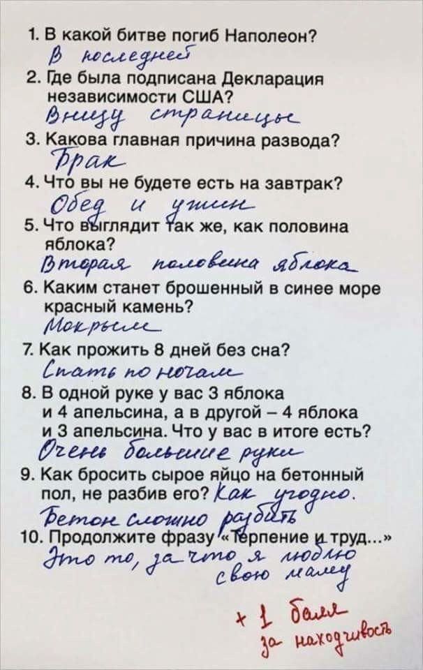 Позитивные картинки на 28.06.2020