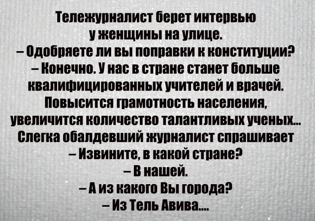 Так себе картинки 01.07.20