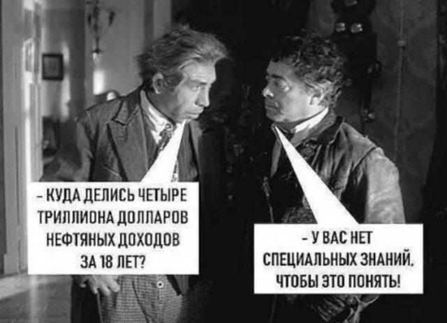 Накипело... на статью!