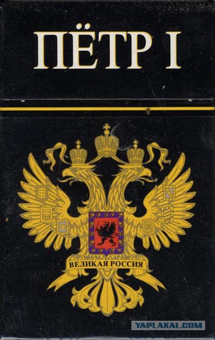 Дьявольский переворот в России