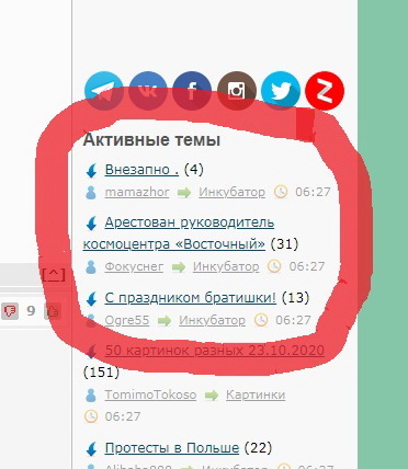 Арестован руководитель космоцентра «Восточный»