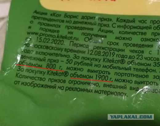 Доколе? Снова про объем и вес