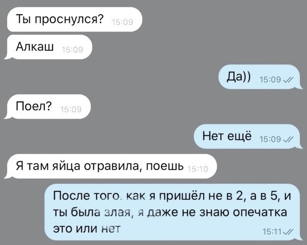 Картинки и мемы для настроения 027