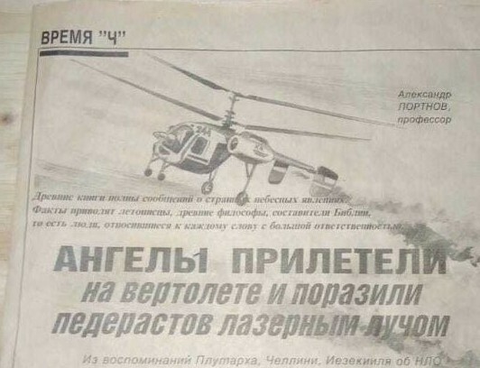 Ещё немного лайтовой чернушки