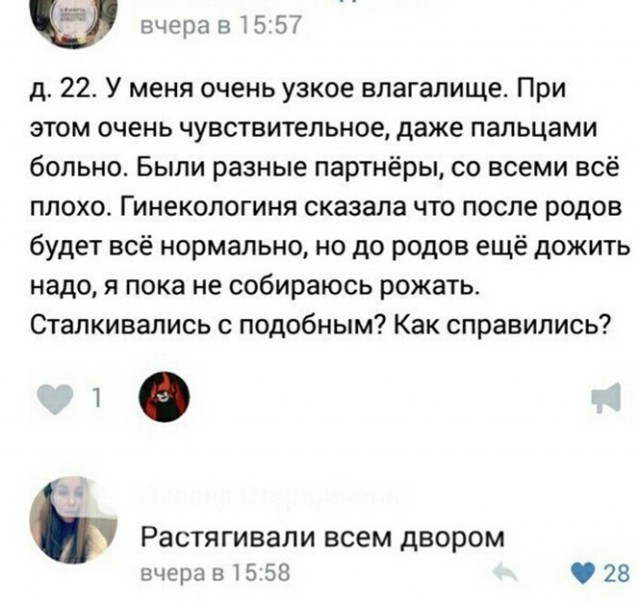 Пятница. И немного слегка пошлых картинок с надписями и без 16+ (18.12)