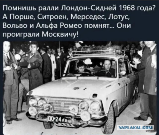 Легенда ралли Москвич-412