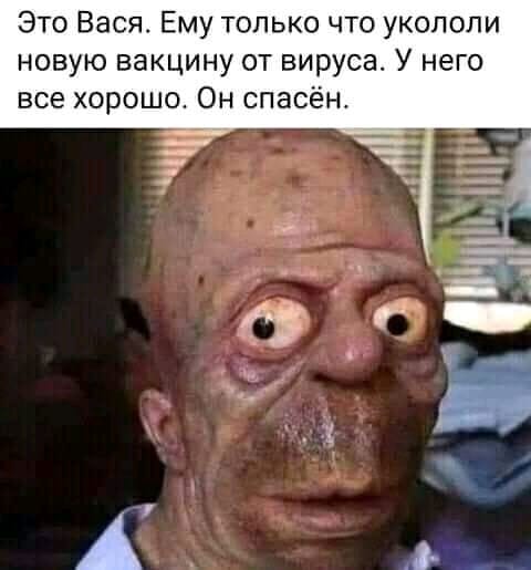 «Наступит массовая гибель»: в Екатеринбурге раздают листовки против прививок от коронавируса