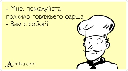Бредзона 31.01.21