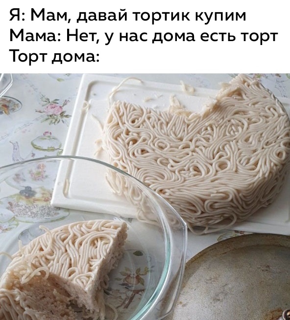 Весёлый полтишок 13.02