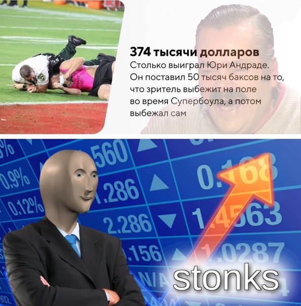 Баянисто-небаянистый юмор 17.02.21