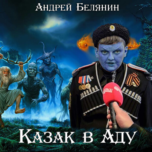 Чудики из социальных сетей 20.02.21