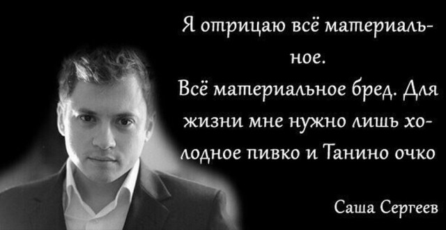 Встречаем новую неделю. И новый месяц