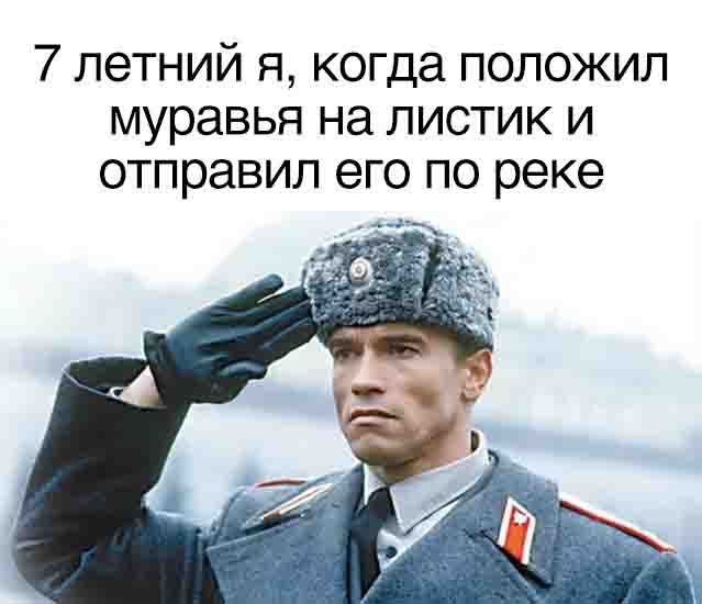 Баянисто-небаянистый юмор 29.03.21