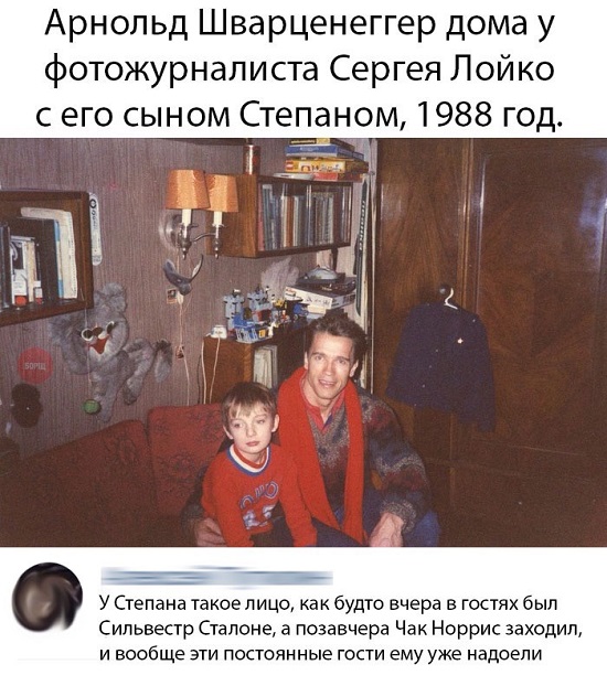 14 фото звезд, влезших в чужие кадры