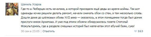 Девушка в активном поиске парня