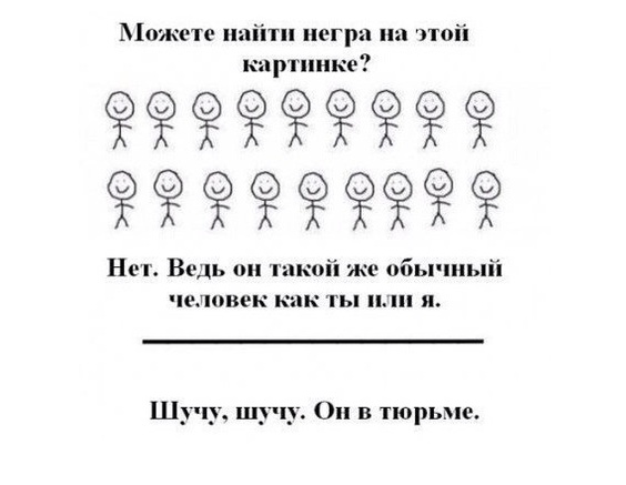 Аморальная деградация