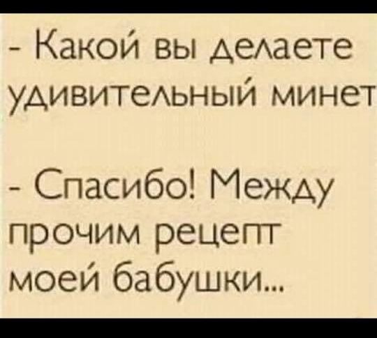 Картинки и мемы для настроения 006