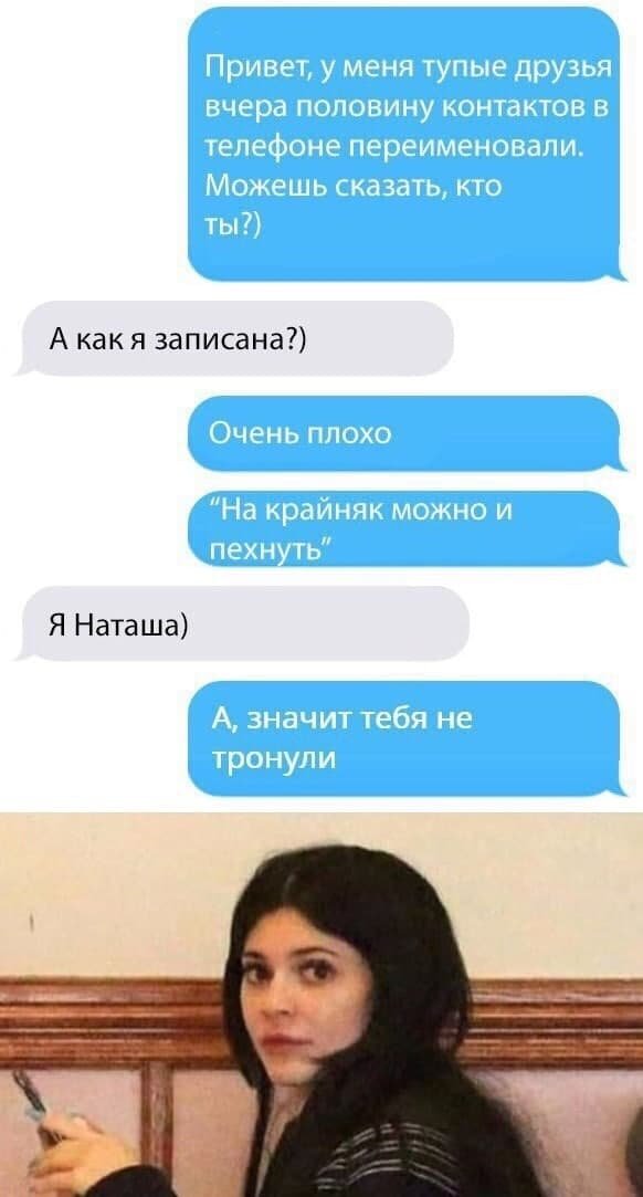 Баянисто-небаянистый юмор 12.07.21