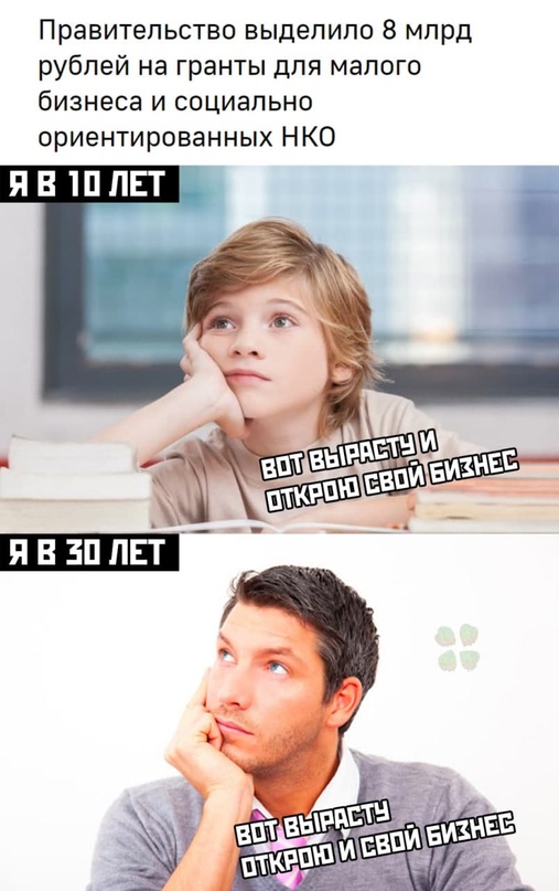 Весёлый полтишок 6.08