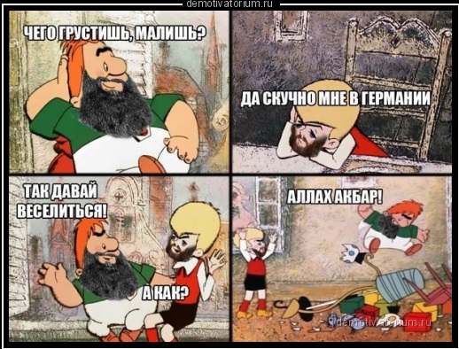 Мальчик кебаб нам принеси