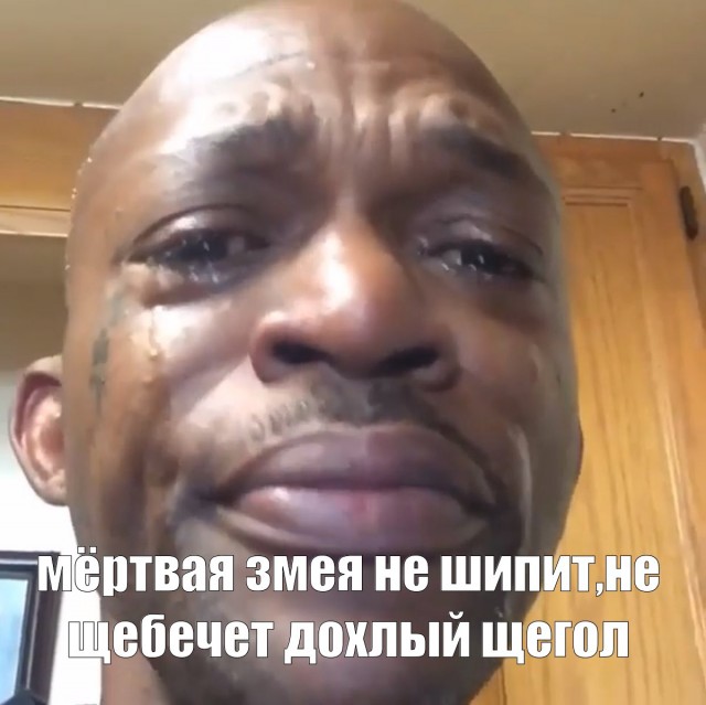 Напали на белого господина