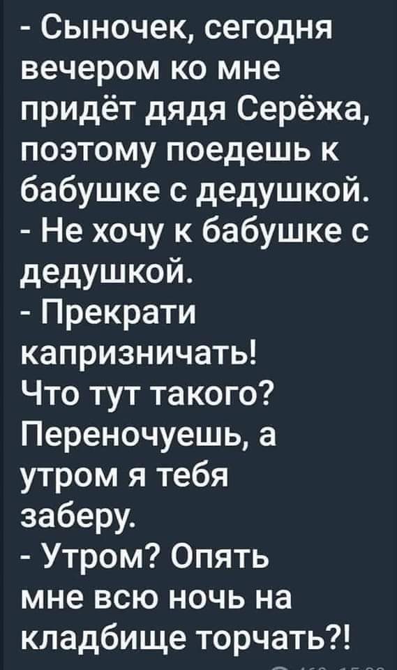 Аморальная деградация
