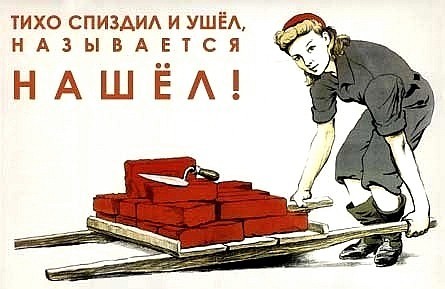 Строительные приколы и другие маразмы