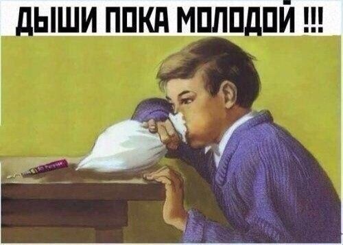 Все, что нужно, для успешной Деградации человека