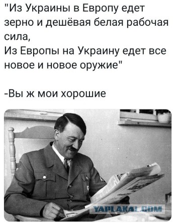 Украина 24